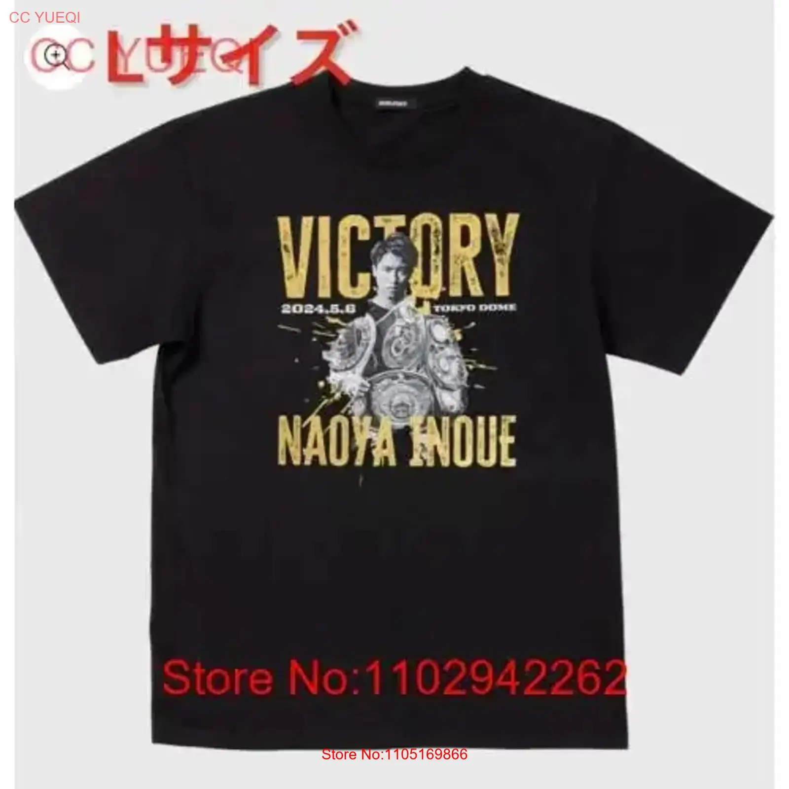 Streetwear Brands - Nuovissimo e non aperto Naoya Inoue