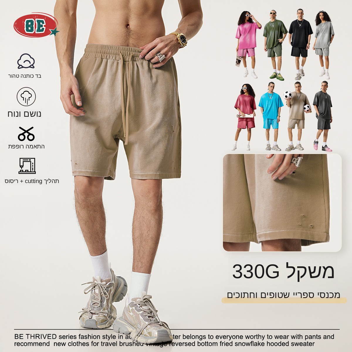 Pantaloncini Sportivi Estivi d - Streetwear Brand Model recensione e prezzo