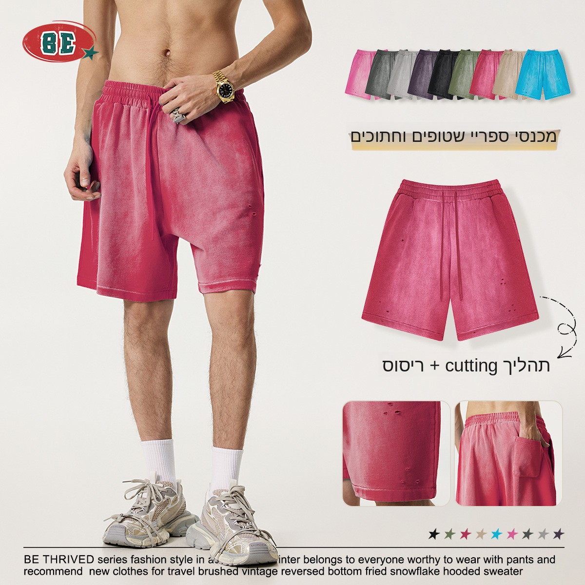 Pantaloncini Sportivi Estivi d - Streetwear Brand Model recensione e prezzo
