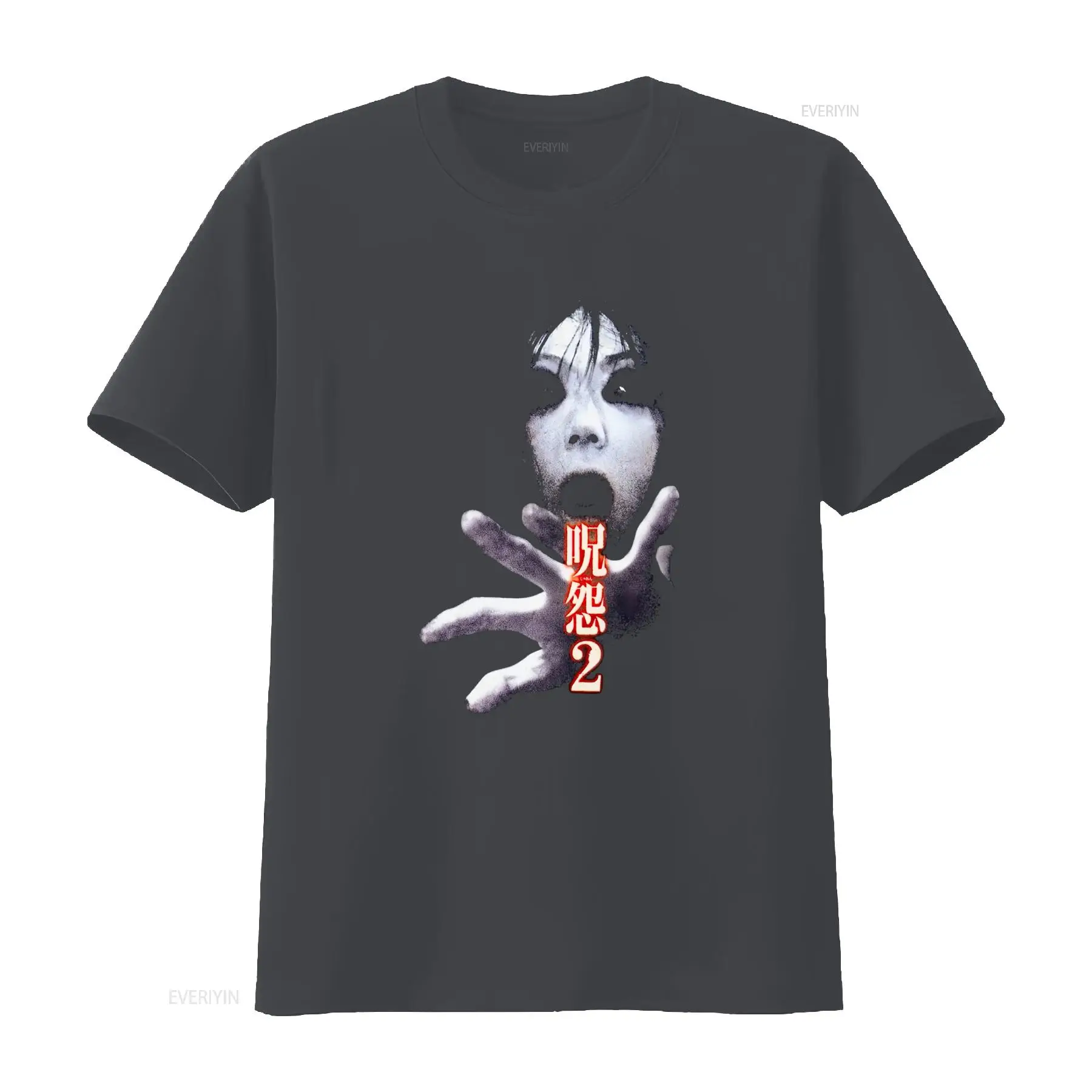 Maglietta del film horror giap - Streetwear Brands recensione e prezzo