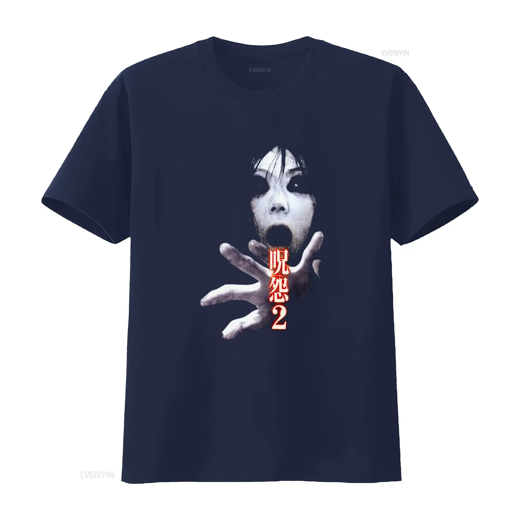 Maglietta del film horror giap - Streetwear Brands recensione e prezzo